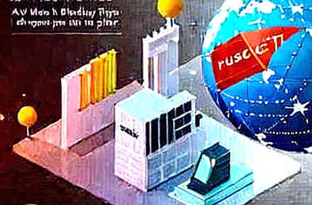 The Nuclear Warning Was Not a Signal; It Was a Ledger Entry