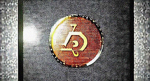 American Bitcoin's Reverse Split: The Death Rattle of a HODLing Miner
